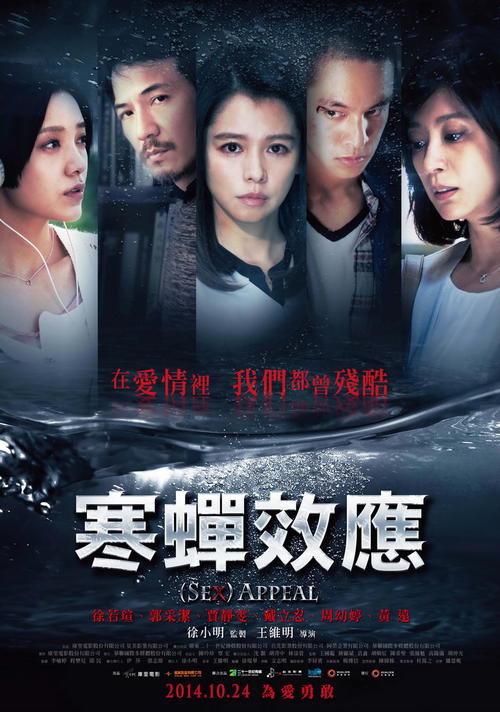 台湾国立台湾体育运动大学文凭毕业证怎么购买